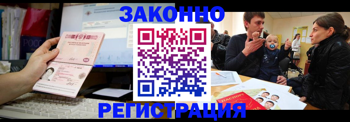 где прописаться в Нижней Туре